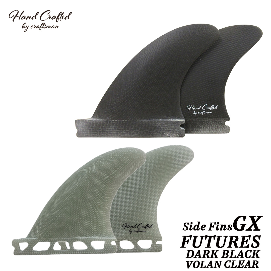 CRAFTSMAN FIN クラフトマン Side Fins GX Futures. サイドフィン VOLAN Side Bites DARK BLACK VOLAN CLEAR ロングボード サイドバイト ヴォラン サーフィン 2本set